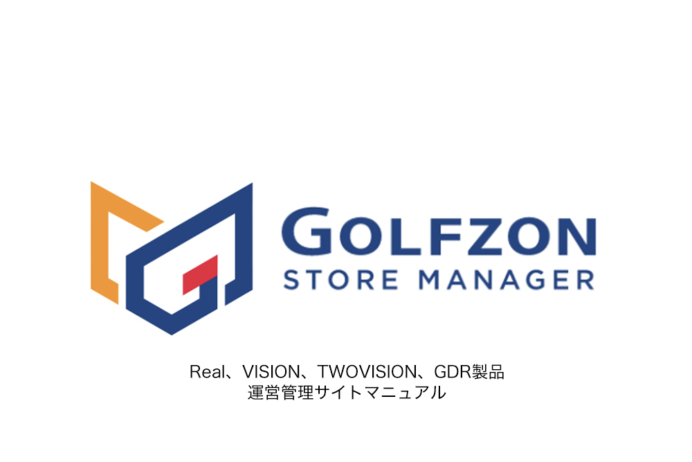 GOLFZON MANUAL
